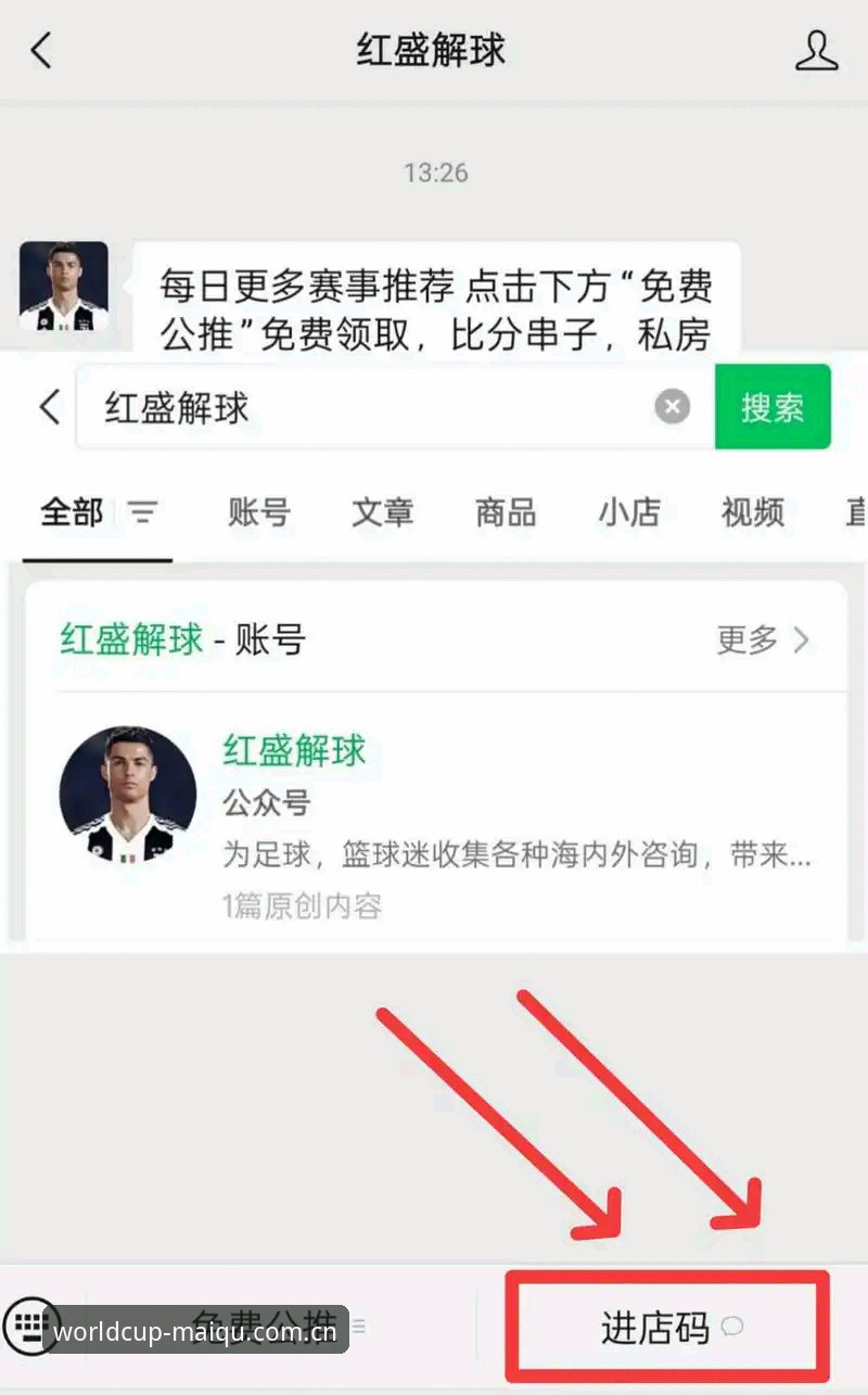 世界杯手机买球APP安卓版评测 3个关键维度:世界杯手机买球APP安卓版评测全面解析