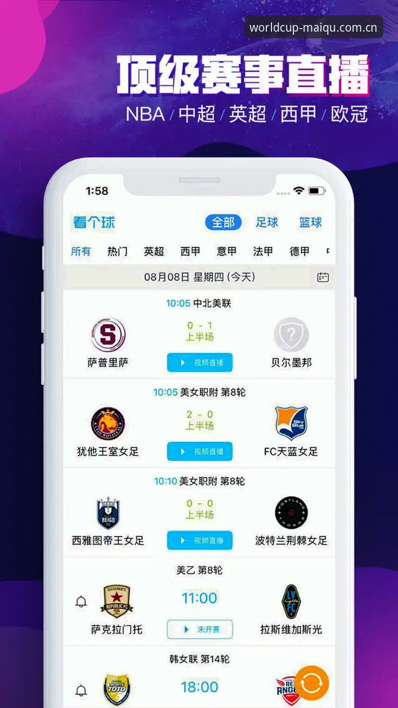 正规手机买球软件 正规手机买球软件如何保障赛事投注的安全与专业体验?