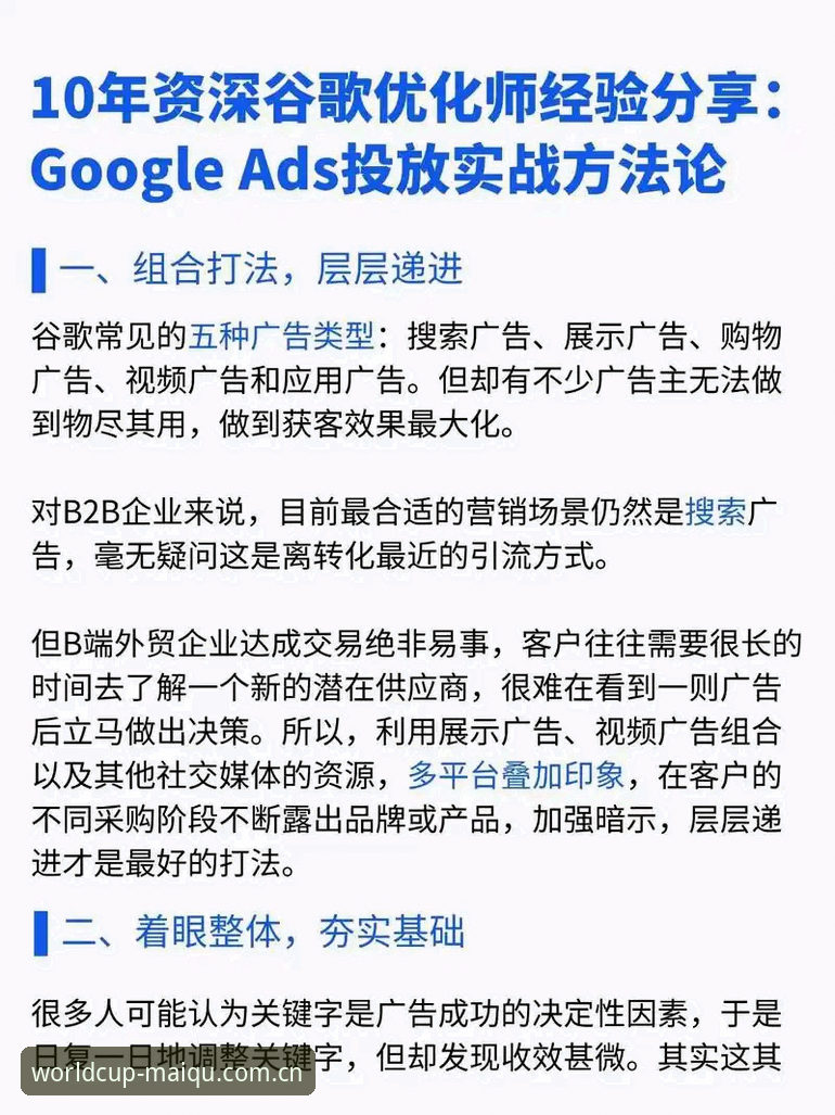 手机买球软件官网 资深用户实战分享:世界杯手机买球APP选择与使用全攻略